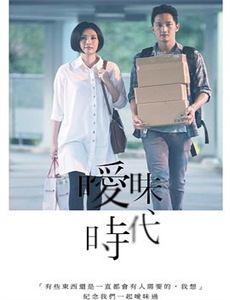 钓鱼烹饪乐无穷