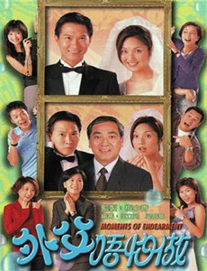 王爷你好贱第2季