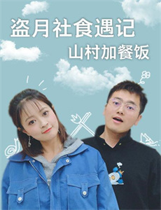 武道独尊 第一季