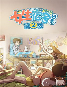 杀死托尼:笑不死偿命