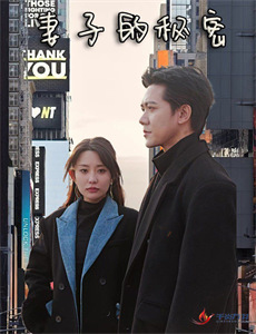 我的妄想症男友