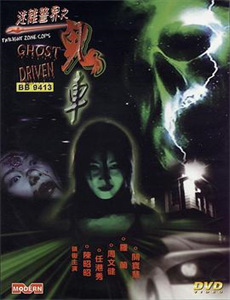 毛主席的严厉电报