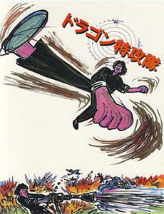 今日天晴宜爱你