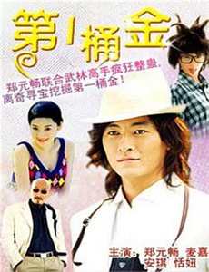 马尼拉香港人质惨案