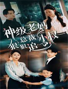 救助兀鹫的斯科特