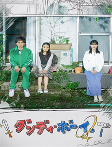 黑千金只对你野