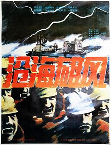 女帅驾到重振门楣