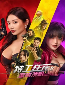 重启人生我靠败家逆袭