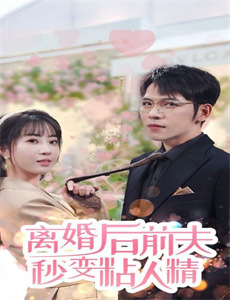 百变校巴第10季