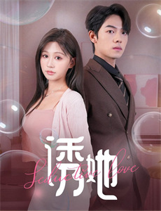 弗朗西斯科的地中海之旅