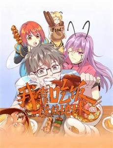 世界上最邪恶的杀手 第六季