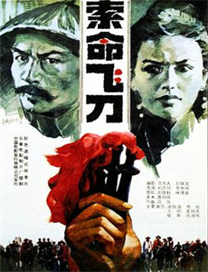 斯坦福监狱实验