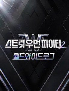 摩斯探长 第六季