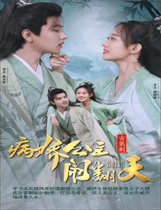 致我们终将逝去的青春