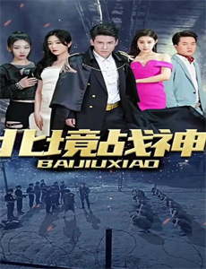 格桑花开的时候