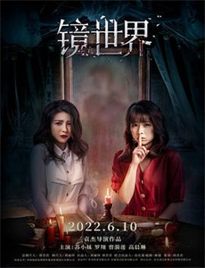 黄金渔场之明星电台2021