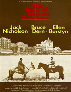 基因危机：天才科学家的五日