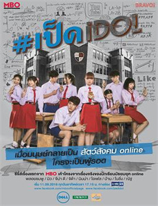 恶搞之家 第十季