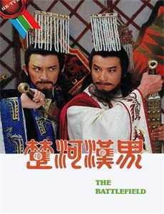 你好说唱酱 第二季