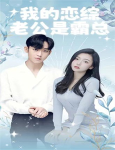 死亡笔记:点亮新世界