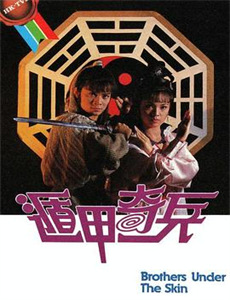 闪婚后,顾教官沦陷了