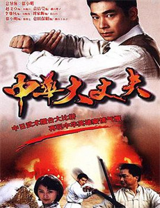 无字碑歌:武则天传