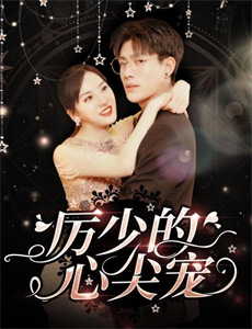 不要相信鳄鱼的眼泪