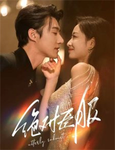 重回这一世只为妻女而活