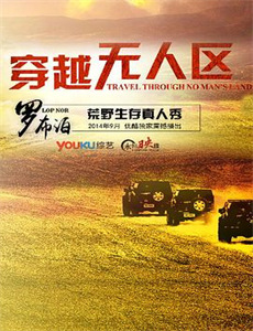 三次元女友 第二季