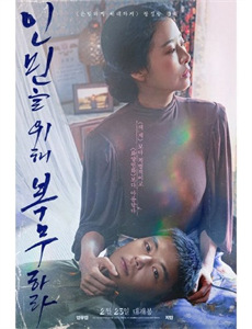 曼森杀人案:扭曲的人性