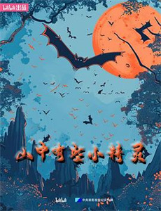 星际迷航8:第一次接触