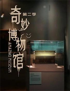 镖行天下前传之四百里加急