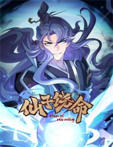 单口喜剧大杂烩 第三季