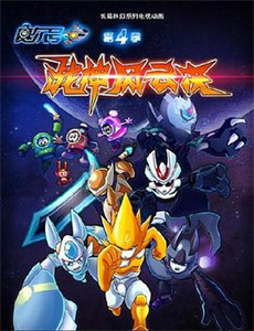 我是西德斯托恩 第一季