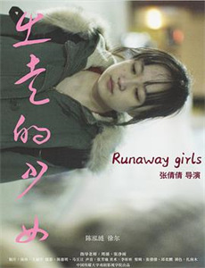 战斗王之飓风战魂 第五季