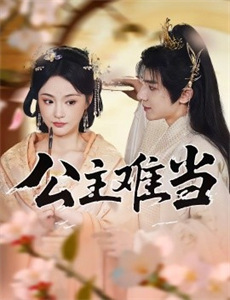 快乐的旅行第2季