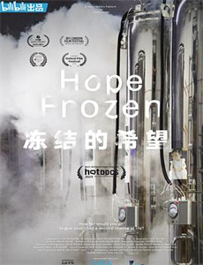 别接电话:脱衣搜身欺诈案 第一季