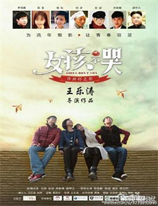 重返十八岁我来执掌名门家族