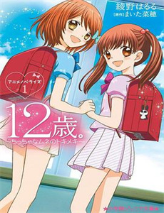 史酷比!格斗狂热迷