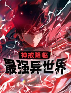 直闯鬼门关 第一季