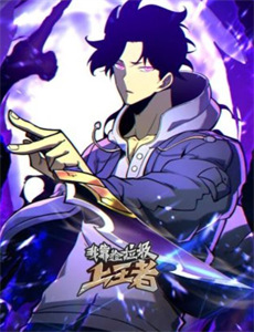 今天也无异常 第二季