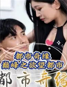 黄阿丽:小眼镜蛇2016