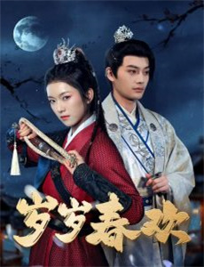 欢乐满屋 第四季