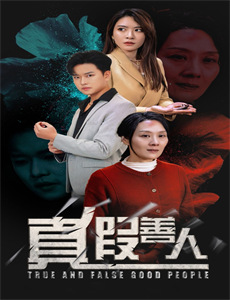 你与世界终结的日子 第一季